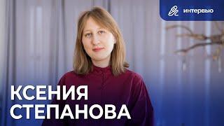 Ксения Степанова | Современная нейроклассика | Детям нужно ошибаться | Интервью «Инновации детям»