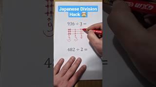 Division Tips and Tricks | Easy Division Tricks for Large and Small Numbers  #math #division