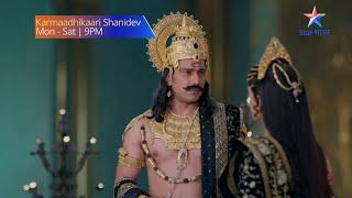 Karmaadhikaari Shanidev | Suniye Shanidev Vaani #starbharat #shanidev