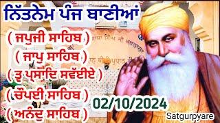 nitnem panj bania | Nitnem | ਨਿਤਨੇਮ | ਨਿਤਨੇਮ ਪੰਜ ਬਾਣੀਆ | नितनेम by Satgurpyare 550