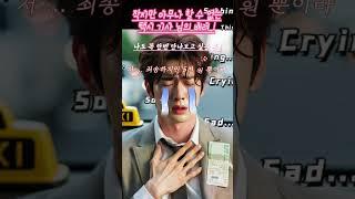 꼭 한번 만나고 싶은 분?! 작지만 아무나 할 수 없는 배려 !