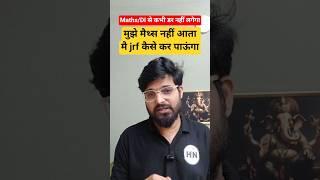 UGC NET MATHS & DI |FREE MATHS CLASS UGC NET |HN ADHYAYAN #ugcnetmaths #ugcnetdatainterpretation