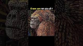 इस हद की Creativity देखी नही होगा ?  || FactTechz facttech #shorts