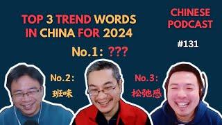 Top 3 Trend Words in China for 2024 2024年中国3大流行词| Chinese Podcast #131