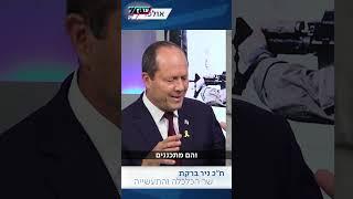 השר ניר ברקת באולפן ערוץ 7: איראן, ״ראש הנחש״ - צריכה לשלם את המחיר