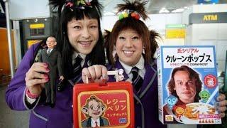 Little Britain | Come fly with me | Japanese Twins | Martin Clune