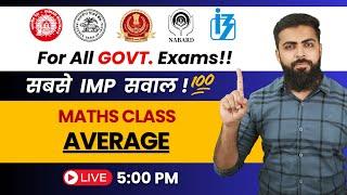 SSC/BANK/RRB NTPC All Exams 2024 | Average for All GOVT. Exams