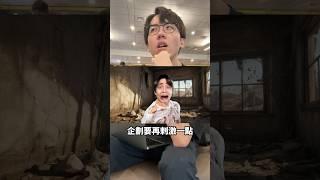 拯救放火的Youtube封面圖 #設計 #ai #design