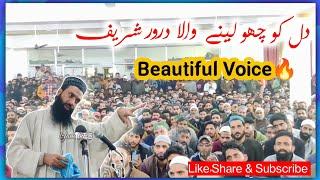 Heart Touching Voice of Beloved Qadri️ || Darood Shareef #islamgps #owaisqadri #owaisqadrikashmiri