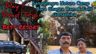 বর্ষায় কেওনঝর যাত্রা || Road trip to Keonjhor || Bara Ghagra Dam & Falls || Gonashika