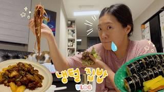 [What I Eat] Home Cooking and Fridge Rescue!