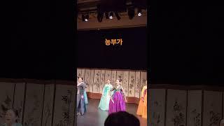 춘전 성우향 제1회 성판악 감상회 #허애선명창 #춘향가#민속극장풍류 #꿈꾸는마을 #장애인인식개선