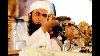 Molana Tariq Jameel Latest Bayan 3 March 2018