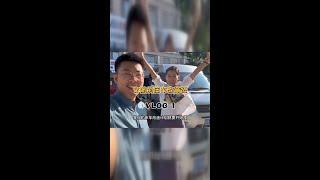 # 床车改装日记：说走就走的旅行 #