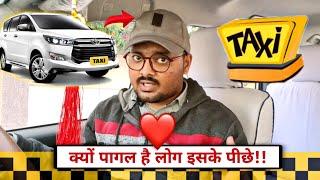 Taxi Driver ️Innova | Taxi वाले कहते है इसे "Highway की रानी" | Why innova Famous in Taxi(Reasons)