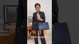 결혼식 갈 때 뭐입지? #하객룩 이렇게 입어보세요‼️