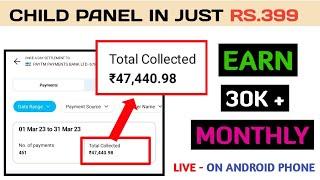 MAKE YOUR OWN SMM PANEL | CHILD PANEL IN JUST RS.399 | CHEAPEST IN WHOLE MARKET | #smartsmmpannel