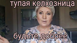 Тупая Колхозница?! 1,5 месяца без Зарплаты...мозги или руки? Рэйдер в Германии.