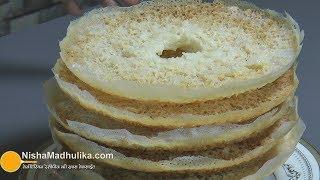 Ghevar Recipe | जालीदाल घेवर कढाही में बनाईये । Ghevar without mould