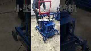 complete manual brick making machine for sale in south africa