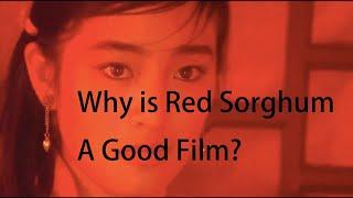 Why is Red Sorghum by Zhang Yimou a good film | A video essay [Eng Sub]