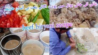 Biryani Recipe By arooj Fatima cooking vlogs || Beef Biryani || Simple Beef Biryani || Recipe||vlogs