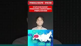 Запрещен ли покер в России в 2023 году