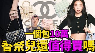 想吸引男粉？香奈兒業績下跌，所以強推王一博登VOGUE封面？| Delfino雕雕