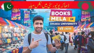 Dhaka university street food | international books fair boi Mela