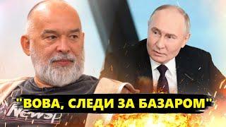 Эти СЛОВА Путина МНОГОЕ объясняют. ОБОЗВАЛ украинцев ИНОПЛАНЕТЯНАМИ. МИХАИЛ ШЕЙТЕЛЬМАН