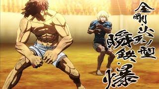 Ohma Tokita vs Cosmo Imai DUBBED!!- The Ashura vs The King of Stranglers in Kengan HD! 