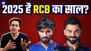 Virat Kohli क्या Finally जीतेंगे इस साल IPL? | RCB Team Preview | IPL 2025 | Rj Raunak