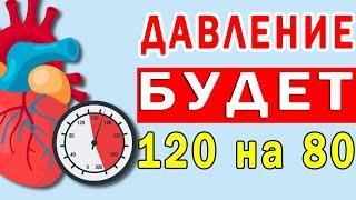 Кардиологи Назвали Продукты, Снижающие Высокое Давление | Полезные Советы для Жизни