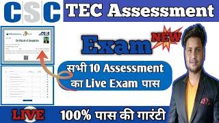 CSC Tec Exam Questions And Answers 2024 | CSC Tec 10 Assessment Complete Exam | Tec Exam Hindi