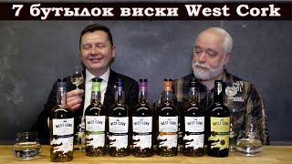 7 бутылок виски West Cork