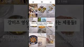 유아식하기 참~ 좋은 세상입니다!! #유아식 #정보공유 #제품정보