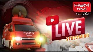 HUM NEWS LIVE: Latest Pakistan News, Live Updates, Headlines, Breaking News, Exclusive Coverage