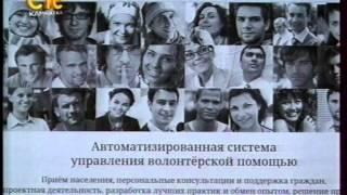 Открытие ЦГВ на Камчатке - репортаж СТС