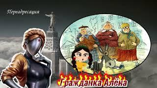 ИШАК-ТУПИЦА 