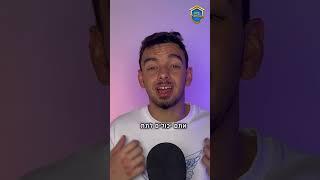 ככה אני מוכיח ללקוחות שלי שאני הכי טוב במה שאני עושה