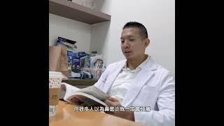 好書推薦_頭痛看過來 #鼻竇炎 #頭痛 #￼偏頭痛 #￼暈眩