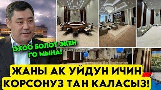 Мына! Жаны ак үйдүн ИЧИН көрсөнүз ООЗУНУЗ АЧЫЛАТ! Каралбай калган мейманкана ЖАРКЫРАДЫ