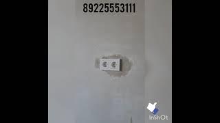 установка доп розеток на кухне.