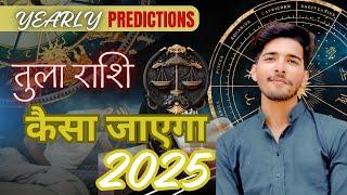 Yearly horoscope 2025 || कैसा होगा 2025 तुला राशि वालों के लिए || Astro Aadi || Vilakshanm Saini