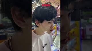 |邢三狗||搞笑||一人分饰多角|超市遇到让人超级无语的导购员（下）#shorts
