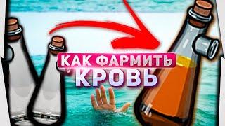 ⭐СТРИМ РР3 | 🩸Крокодильи Слёзы или где Кровь брать Турнир Большая белая