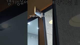 안산시민 누구나 이용 가능한 곳?! 올림픽기념관 휴쉼터를 소개합니다!