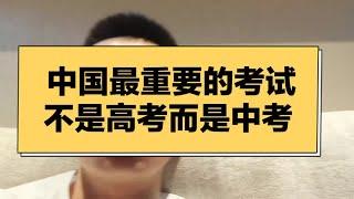 孩子到了初中是非常关键的一个时期，也是人生的一道鬼门关。