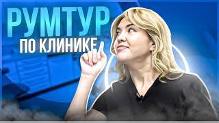 Что такое Умная Стоматология?