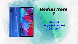 Сервісний центр Xiaomi - Замена батареи Redmi Note | Сервисный центр Xiaomi